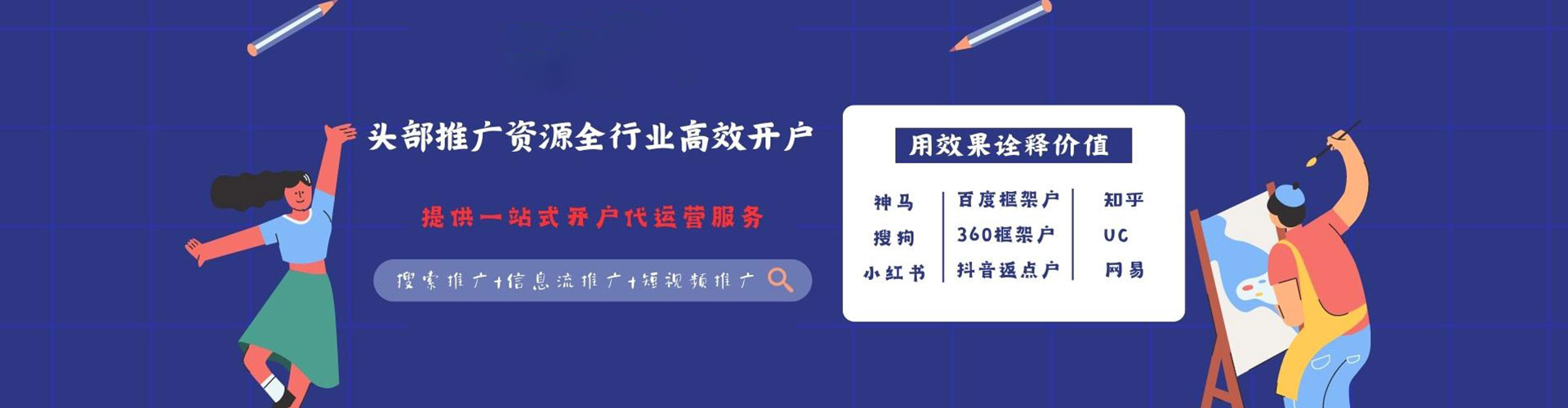 朔城sem开户