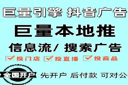百度移动端广告运营推广案例分析